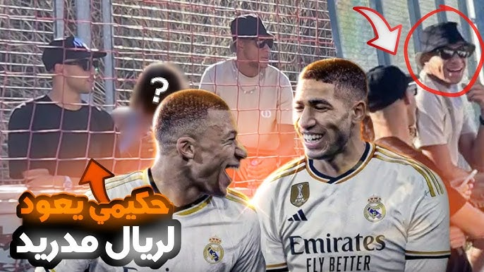 عودة أشرف حكيمي إلى ريال مدريد برفقة مبابي