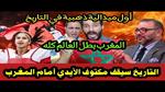 أداء العدائين المغاربة في بطولة العالم