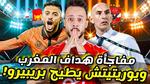 أسامة المليوي على رادار الأهلي المصري