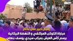 أسعار تذاكر مباراة الوداد ضد الكوكب المراكشي