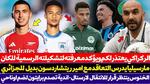 إلتشي يدرس التعاقد مع حكيم زياش