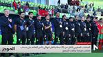 إنجاز تاريخي للمنتخب المغربي تحت 20 سنة