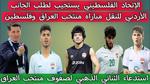 استدعاء اللاعبين لمباريات ودية للمنتخب