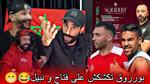 استدعاء وليد أزارو للمنتخب الوطني الرديف