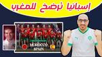استعدادات المنتخب الوطني لتحدي جزر القمر