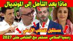 استمرار جمال السلامي في قيادة منتخب الأردن