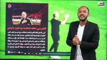 الأهلي ينهي عقد ريبييرو بالتراضي