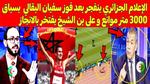 البقالي يخطف الفضية في سباق 3000 متر موانع