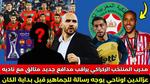 الركراكي يتحدث عن مباريات المغرب الودية