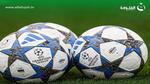 الكرة الرسمية لدوري أبطال أوروبا 2025-2026