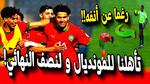 المنتخب المغربي لأقل من 20 سنة في نصف النهائي
