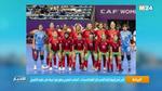 المنتخب النسوي لأقل من 17 سنة يحقق فوزاً رائعاً