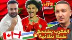المنتخب الوطني تحت 17 سنة يستعد لكأس العالم