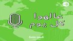 الهلال يبدأ الموسم بفوز مميز على الرياض