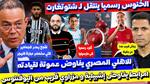 انتقال بلال الخنوس إلى شتوتغارت الألماني