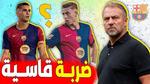 برشلونة يفقد مدربه في الكلاسيكو بسبب العقوبة