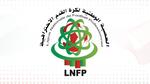 برنامج الجولتين 29 و30 من البطولة الاحترافية