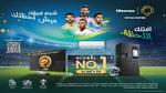 بيجو لايف شريك البث الرسمي لكأس العالم 2025