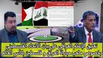 تحضيرات المباراة بين المغرب والنيجر في الرباط