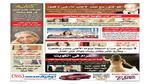 ترشح محمد الدماطي لخدمة الأهلي بحب