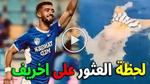 تسليم جثة لاعب اتحاد طنجة عبد اللطيف أخريف