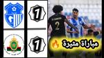 تشكيلة الجيش الملكي لمواجهة اتحاد طنجة