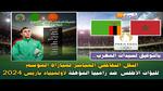 تشكيلة المنتخب الوطني لمواجهة زامبيا