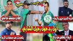 تطورات تعاقد الشابي مع أولمبيك آسفي