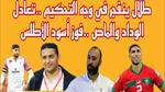 تعادل مشوق للمنتخب الوطني لكرة القدم داخل القاعة