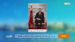 تهنئة الملك للمنتخب المغربي بكأس العالم