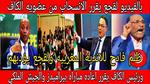تهنئة لفوز الجيش الملكي لكرة القدم النسوي