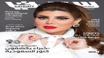 تهنئة للسباحة نبيلة حسن بإنجازها الرياضي