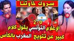 تهنئة ملكية للمنتخب المغربي بعد الفوز بكأس العرب