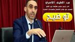 توضيح حول إغلاق ملعب محمد الخامس