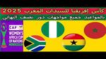 جنوب إفريقيا تفقد ثلاث نقاط في تصفيات كأس العالم