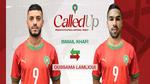 دعوة إسماعيل خافي للالتحاق بالمنتخب الوطني