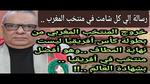 رحيمي: الخسارة ليست نهاية المطاف في آسيا