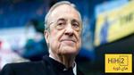 رسالة رئيس ريال مدريد عن قضية برشلونة
