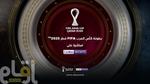 تغطية شاملة لبطولة كأس العرب FIFA قطر 2025