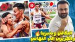 سفيان البقالي يتأهل لنهائي 3 آلاف متر موانع