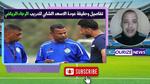 عودة الشابي لتدريب الرجاء الرياضي