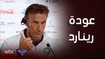 عودة رينارد لتدريب المنتخب السعودي