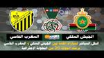 فرحة الكرواني بالعودة إلى المنتخب المغربي