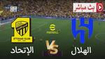كلاسيكو السعودية: اتحاد جدة ضد الهلال
