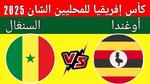 مباراة المنتخب الوطني أمام السنغال في نصف النهائي
