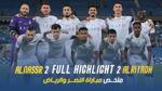 مباراة النصر والرياض في الدوري السعودي