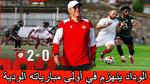 مباراة ودية الوداد الرياضي واتحاد طنجة