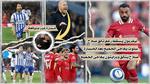 محمد صلاح يفاجئ الجميع بعد فوز ليفربول