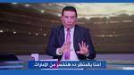 مصر تتعادل مع الإمارات في كأس العرب