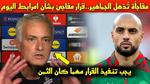 وداع سفيان أمرابط لجماهير فنربخشة